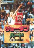 Jordan vs. Bird: One on One (Mega Drive)